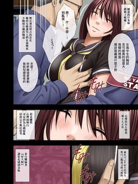 [クリムゾン] ヴァージンコントロール~高嶺の花を摘むように~【完全版】_0177