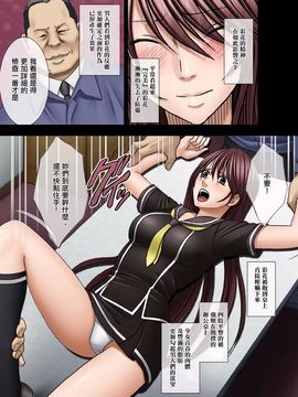 [クリムゾン] ヴァージンコントロール~高嶺の花を摘むように~【完全版】_0178