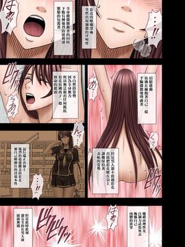 [クリムゾン] ヴァージンコントロール~高嶺の花を摘むように~【完全版】_0192