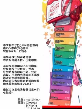 [源五郎] おさなづまといっしょ_002