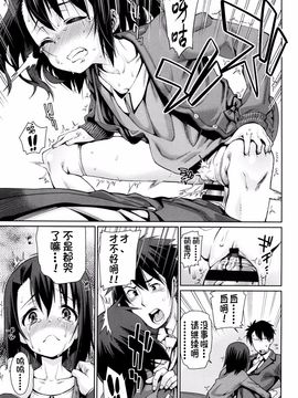 [源五郎] おさなづまといっしょ_151