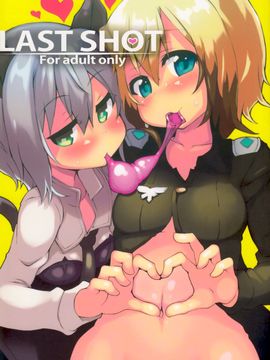 (C84) [狼狽亭 (atahuta)] LAST SHOT (ストライクウィッチーズ)_002
