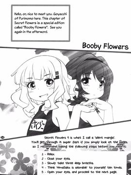 (C89) [ぷり桃 (ごやっち)] 秘め事フラワーズ 9 (ゆるゆり)_005