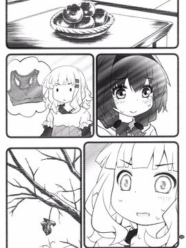 (C89) [ぷり桃 (ごやっち)] 秘め事フラワーズ 9 (ゆるゆり)_010