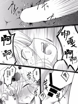 (C89) [ツキトコオリノ(双月氷雨)] 朝霜が何でもしますなんて言うから (艦隊これくしょん -艦これ-)_018