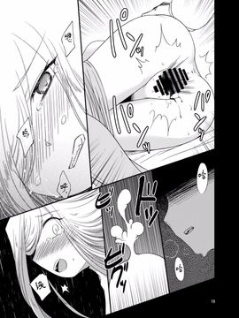 (C89) [ツキトコオリノ(双月氷雨)] 朝霜が何でもしますなんて言うから (艦隊これくしょん -艦これ-)_020