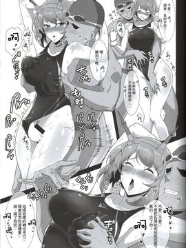 (C88) [ほっけばいん! (はるこん)] 愛しの競泳水着インストラクター 戦艦陸奥 (艦隊これくしょん -艦これ-)_018