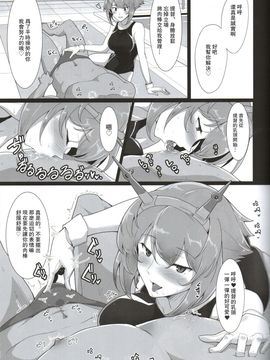 [ほっけばいん! (はるこん)] 愛しの競泳水着インストラクター 戦艦陸奥 (艦隊これくしょん -艦これ-)_010