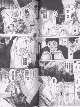 [ゆずぽん] えろイトコ (淫魅表姊妹)_0036