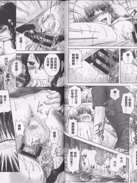[ゆずぽん] えろイトコ (淫魅表姊妹)_0063