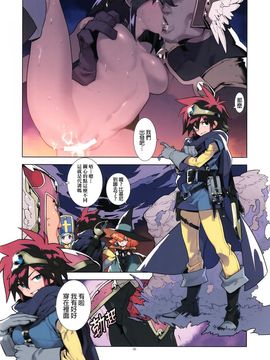 [刑法第60条、HF (主犯)] LEVEL：5. (ドラゴンクエストIII)_010