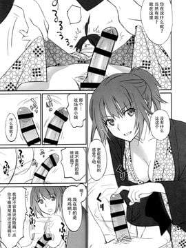 [Bloody Okojo (芥川まんぼう、多角獣)] ひたぎファミリー 中編 (化物語)_010