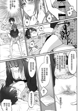 [Bloody Okojo (芥川まんぼう、多角獣)] ひたぎファミリー 中編 (化物語)_014