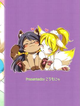 (僕らのラブライブ! 2) [ころもにゅ (えろ豆)] EKMT (ラブライブ!)_002
