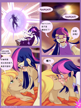 [7nights] Tome of Erotic Fantasies (My Little Pony Friendship is Magic)_003