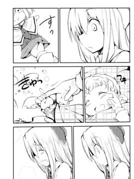 (C87) [囲炉裏茶房 (茶太丸)] マリアリが子育てをする話 Sister (東方Project)__Sister008