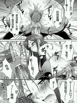 [U.R.C (桃屋しょう猫)] 月英無惨 (真・三國無双)_028