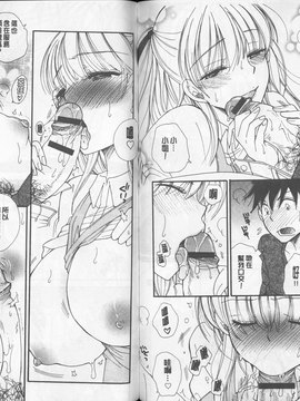 [BENNY’S] ラブラブ・ちゅー_074