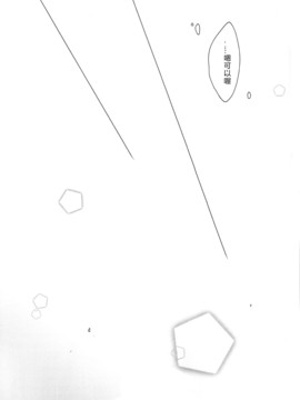 (C89) [ぺろり飯。 (にぎりめし)] Lingerie Borderline (ラブライブ!)_017