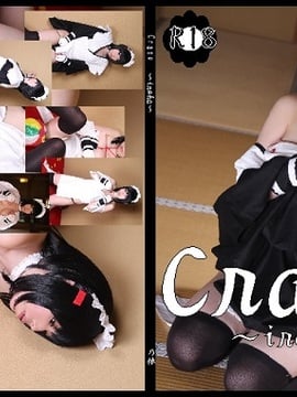 Crane ～ Iroha ～