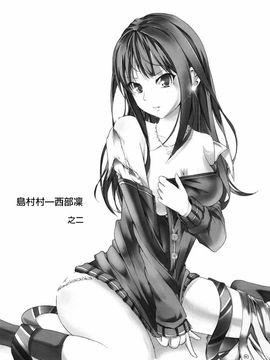 [わびさび] 凛が卯月に (アイドルマスター シンデレラガールズ)_0009