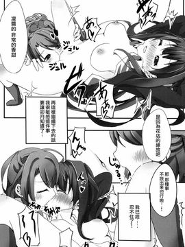 [わびさび] 凛が卯月に (アイドルマスター シンデレラガールズ)_0013