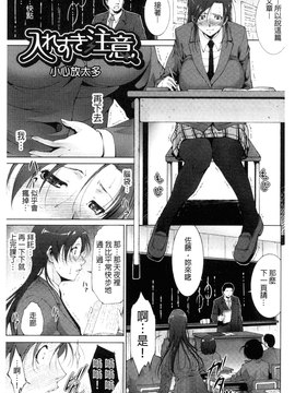[東磨樹] 潤愛シャワー_022