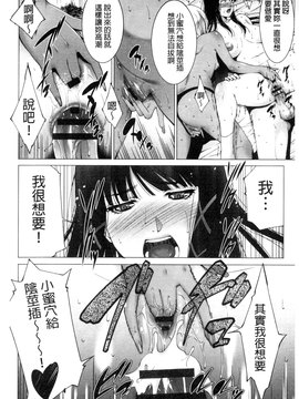 [東磨樹] 潤愛シャワー_057