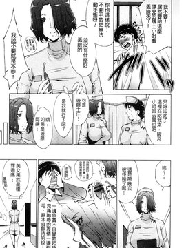 [東磨樹] 潤愛シャワー_186