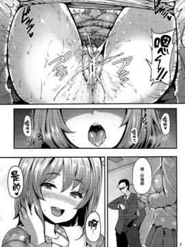 [しおこんぶ] sweet poison_0007