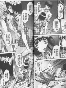[悠宇樹] あなたの子種が欲しいのっ_0007