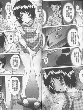 [悠宇樹] あなたの子種がほしいのっ_005