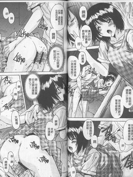 [悠宇樹] あなたの子種がほしいのっ_010