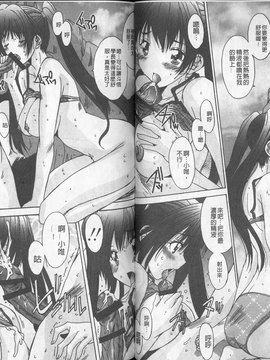 [悠宇樹] あなたの子種がほしいのっ_018