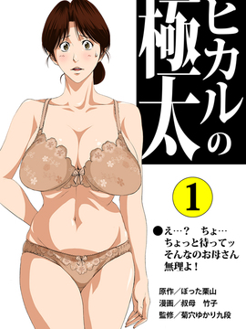 (同人CG集) [むらむら市もんもん町] 美津子の午後_0004