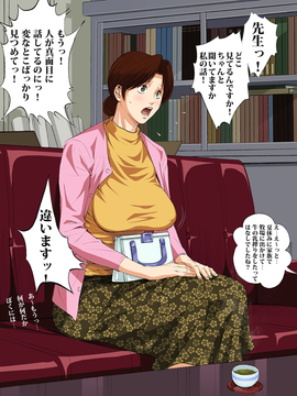 (同人CG集) [むらむら市もんもん町] 美津子の午後_0006