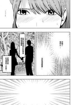 [クリムゾン] クリムゾンプリズン～イカされたら敗北、恥辱ゲームに参加させられた女たち～ Ch.1_023