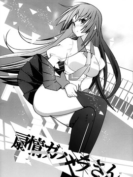 (C77) [薬味紅生姜 (やくみべにしょうが, A-M-G)] パチ物語 (化物語)_014