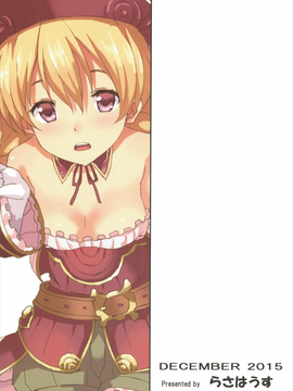 (C89) [らさはうす (ラサハン)] モーレットちゃんと恋人になった。 (千年戦争アイギス)_027