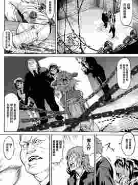 [タケ] 龍娘墮淫 (コミックアンリアル 2015年8月號)_MJK-15-Z217-02