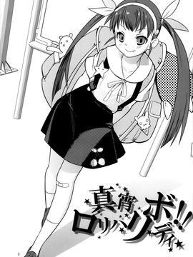 [薬味紅生姜 (やくみべにしょうが, A-M-G)] パチ物語 (化物語)_005