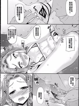 [くろにくる (福永ゆきと)] リサカツ! (アイカツ!)_011