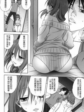 [みたらし倶楽部 (みたらし侯成)] 秋子さんといっしょ 17 (カノン)_016