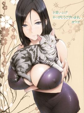 [orico] ボディコンプレックス_114