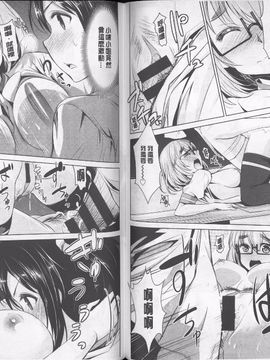 [デコセンタクジ] 秘蜜のアルテミス_061