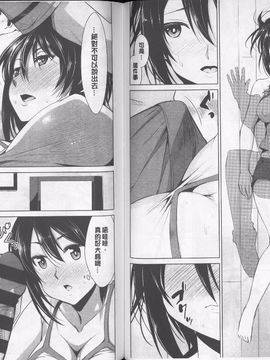 [デコセンタクジ] 秘蜜のアルテミス_071