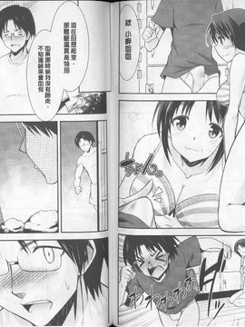 [デコセンタクジ] 秘蜜のアルテミス_079