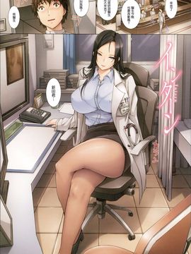 [orico] ボディコンプレックス_005