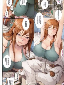 [orico] ボディコンプレックス_016