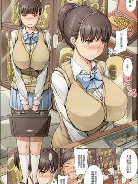 [orico] ボディコンプレックス_064